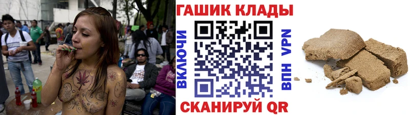 Купить COCAIN МЕФ СОЛЬ Бошки Шишки МДМА Гашиш Коркино