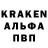 Альфа ПВП Соль Taorush
