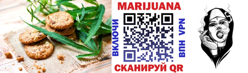 Canna-Cookies марихуана  Купить  Коркино 