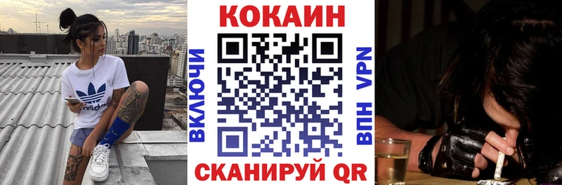 КОКАИН Колумбийский  Купить закладки  Коркино 
