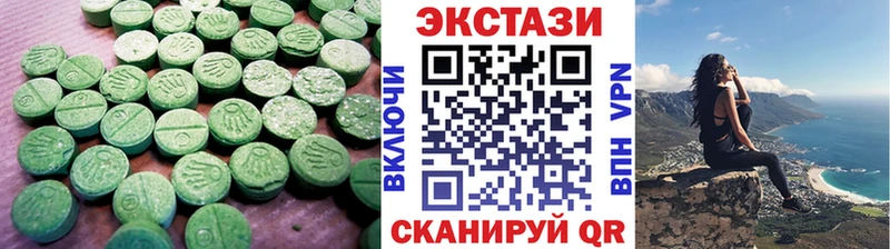 Ecstasy круглые Купить Коркино