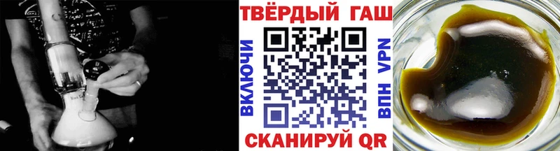 ГАШИШ гашик  Купить где  Коркино 