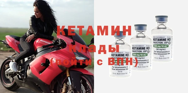 марки nbome Ельня
