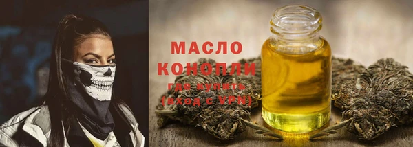 первитин Заволжье