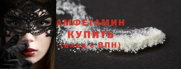 ПСИЛОЦИБИНОВЫЕ ГРИБЫ Елизово