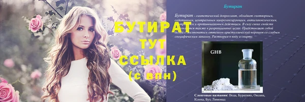 ПСИЛОЦИБИНОВЫЕ ГРИБЫ Елизово