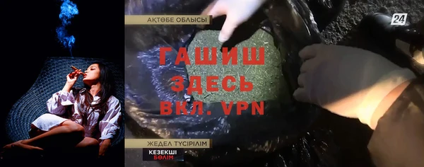 дистиллят марихуана Заводоуковск