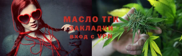 ПСИЛОЦИБИНОВЫЕ ГРИБЫ Елизово