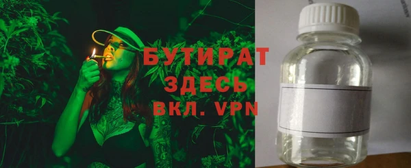 марки nbome Ельня