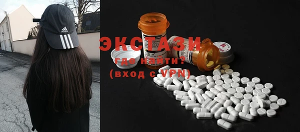 ПСИЛОЦИБИНОВЫЕ ГРИБЫ Елизово