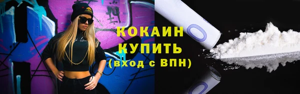 марки nbome Ельня