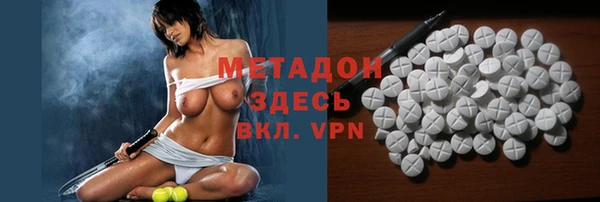 ПСИЛОЦИБИНОВЫЕ ГРИБЫ Елизово