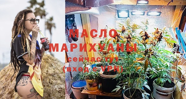 дистиллят марихуана Заводоуковск