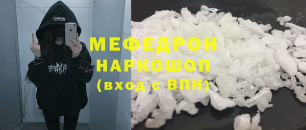 СК Елабуга