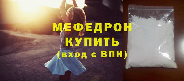 ПСИЛОЦИБИНОВЫЕ ГРИБЫ Елизово