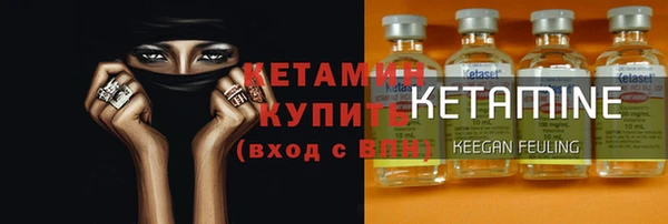 марки nbome Ельня