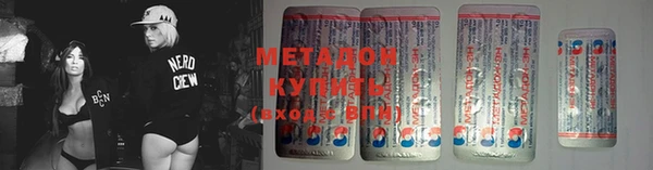 марки nbome Ельня