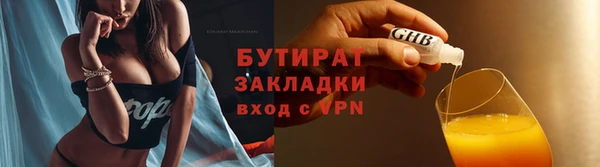 ПСИЛОЦИБИНОВЫЕ ГРИБЫ Елизово