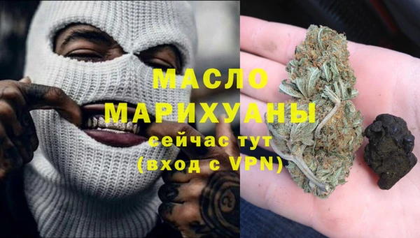 марки nbome Ельня