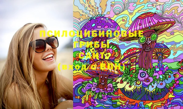 каннабис Заволжск