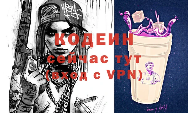 марки nbome Ельня