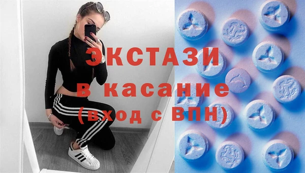 ПСИЛОЦИБИНОВЫЕ ГРИБЫ Елизово
