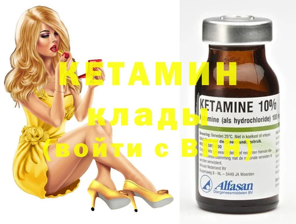 марки nbome Ельня
