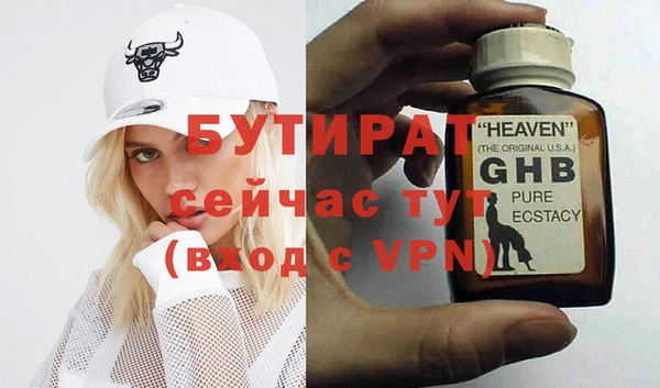 ПСИЛОЦИБИНОВЫЕ ГРИБЫ Елизово