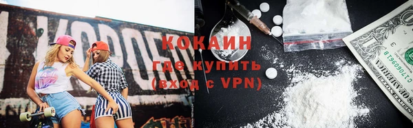 дистиллят марихуана Заводоуковск