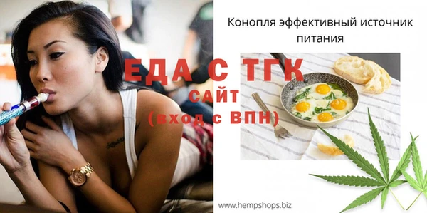марки nbome Ельня