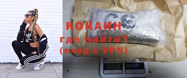первитин Заволжье