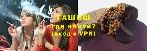 марки nbome Ельня