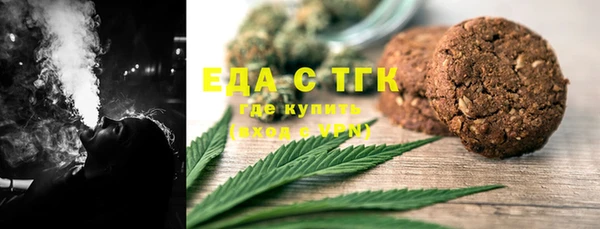 марки nbome Ельня