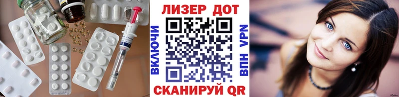 LSD-25 экстази кислота  Купить  Коркино 