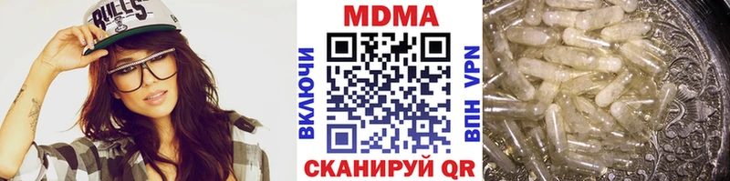 МДМА crystal  Купить закладки  Коркино 