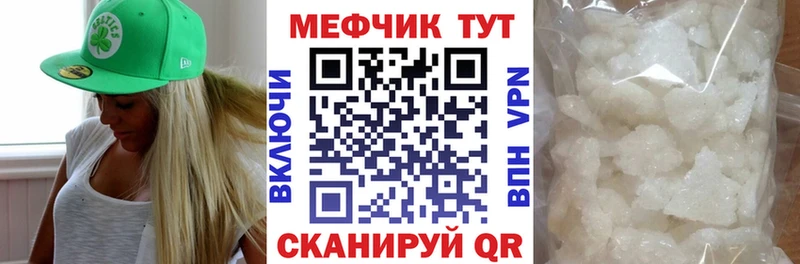 МЕФ 4 MMC  Купить  Коркино 
