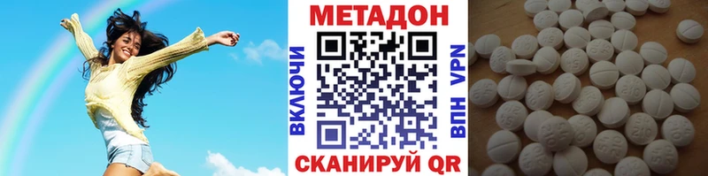 Купить закладки  Коркино  МЕТАДОН VHQ 