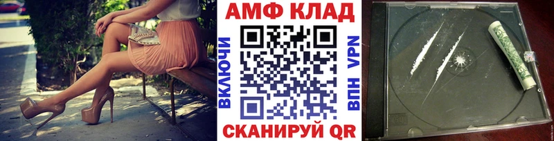 Купить где  Коркино  МЕТАМФЕТАМИН Methamphetamine 