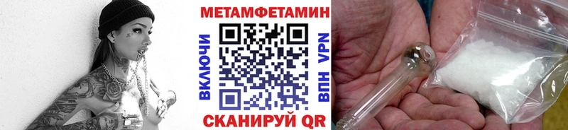 Метамфетамин винт Коркино
