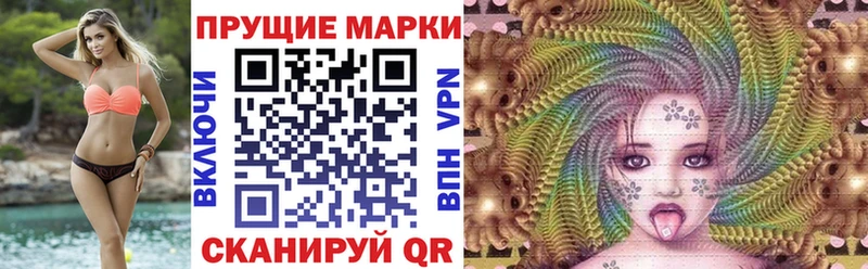 Купить  Коркино  Марки 25I-NBOMe 1,5мг 