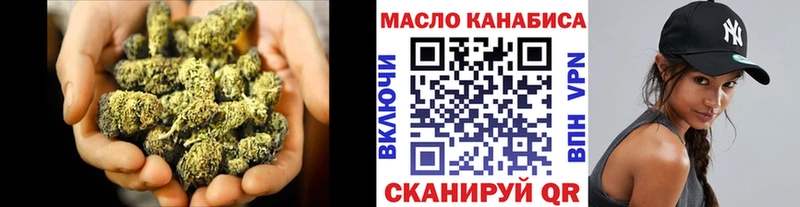 ТГК концентрат Купить Коркино